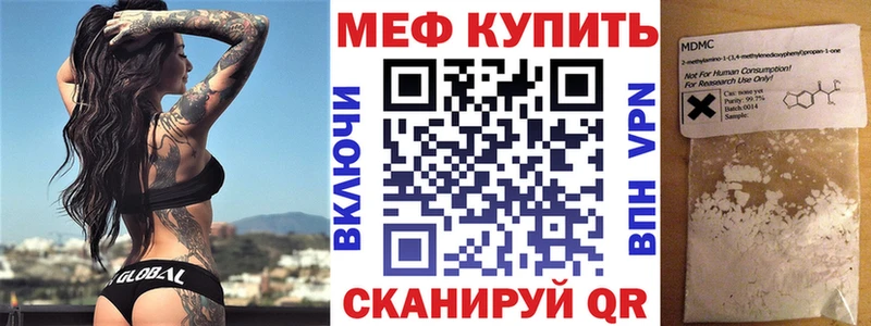 Магазины продажи наркотиков Мамадыш Каннабис КОКАИН ГАШИШ Меф