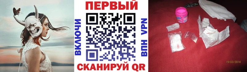 где можно купить   Мамадыш  Амфетамин Premium 