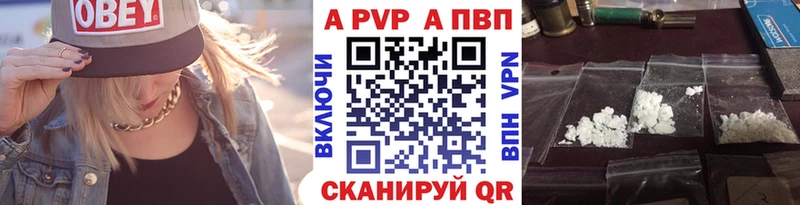 A PVP СК Мамадыш