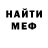 Кодеиновый сироп Lean Purple Drank Klaus Mikki