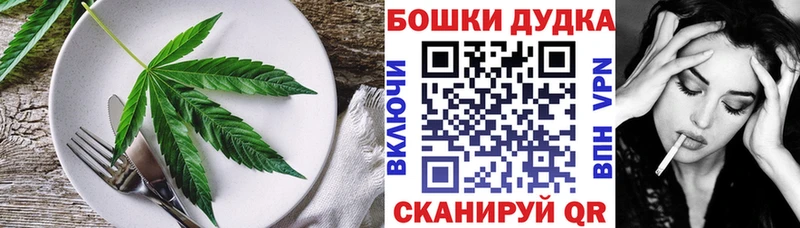 наркошоп  Мамадыш  Печенье с ТГК конопля 