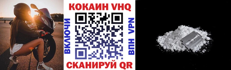 КОКАИН Колумбийский  Мамадыш 