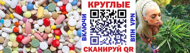 Экстази Punisher  OMG   Мамадыш  продажа наркотиков 