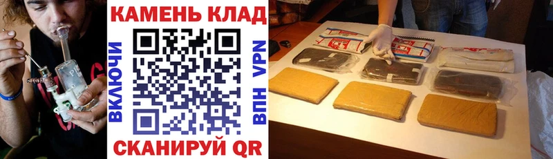 Гашиш Cannabis  Мамадыш 