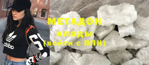 ALPHA PVP Абдулино