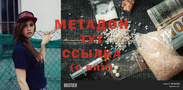 а пвп мука Абаза