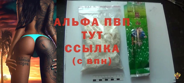 а пвп мука Абаза