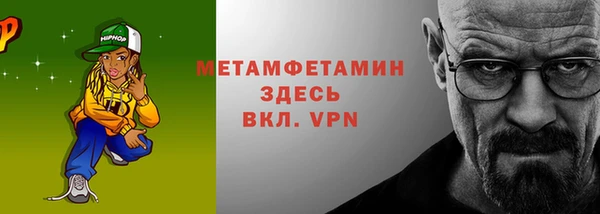 а пвп мука Абаза