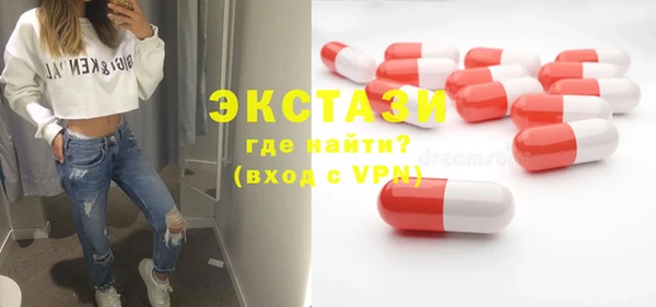 ALPHA PVP Абдулино