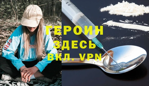 ALPHA PVP Абдулино