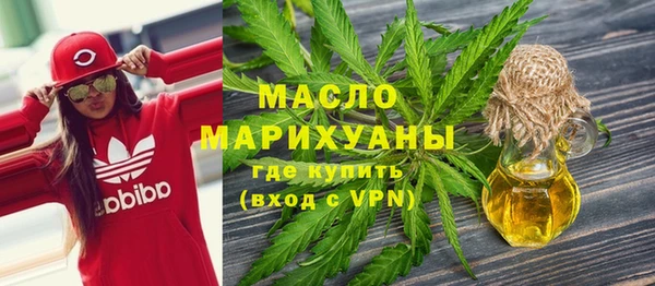 ALPHA PVP Абдулино