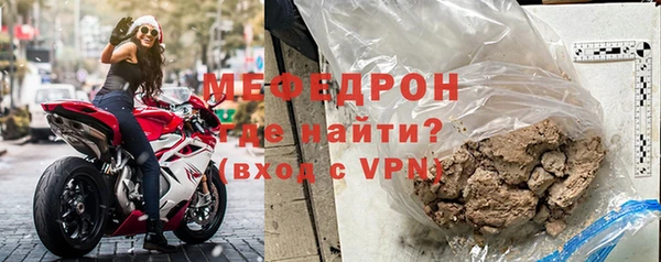 а пвп мука Абаза