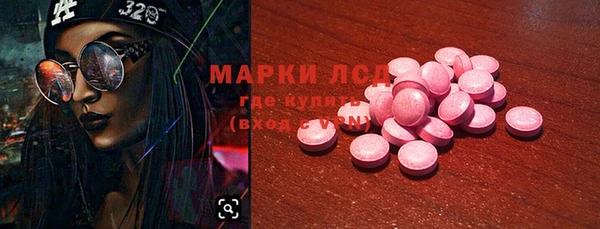 ALPHA PVP Абдулино