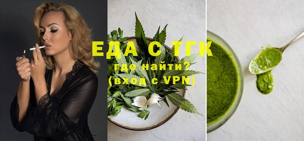 ALPHA PVP Абдулино