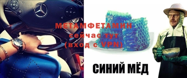 ALPHA PVP Абдулино
