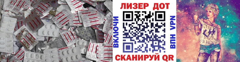 Лсд 25 экстази кислота  Мамадыш 