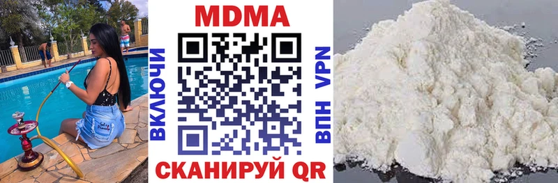MDMA молли  Мамадыш 