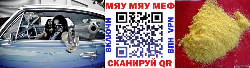 наркота Мамадыш Мефедрон mephedrone