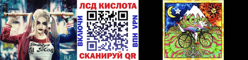 Марки 25I-NBOMe 1,8мг  Мамадыш 